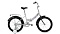 Велосипед FORWARD ALTAIR CITY KIDS COMPACT 20" 1 ск., складной