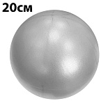 Мяч для пилатеса d-20 см